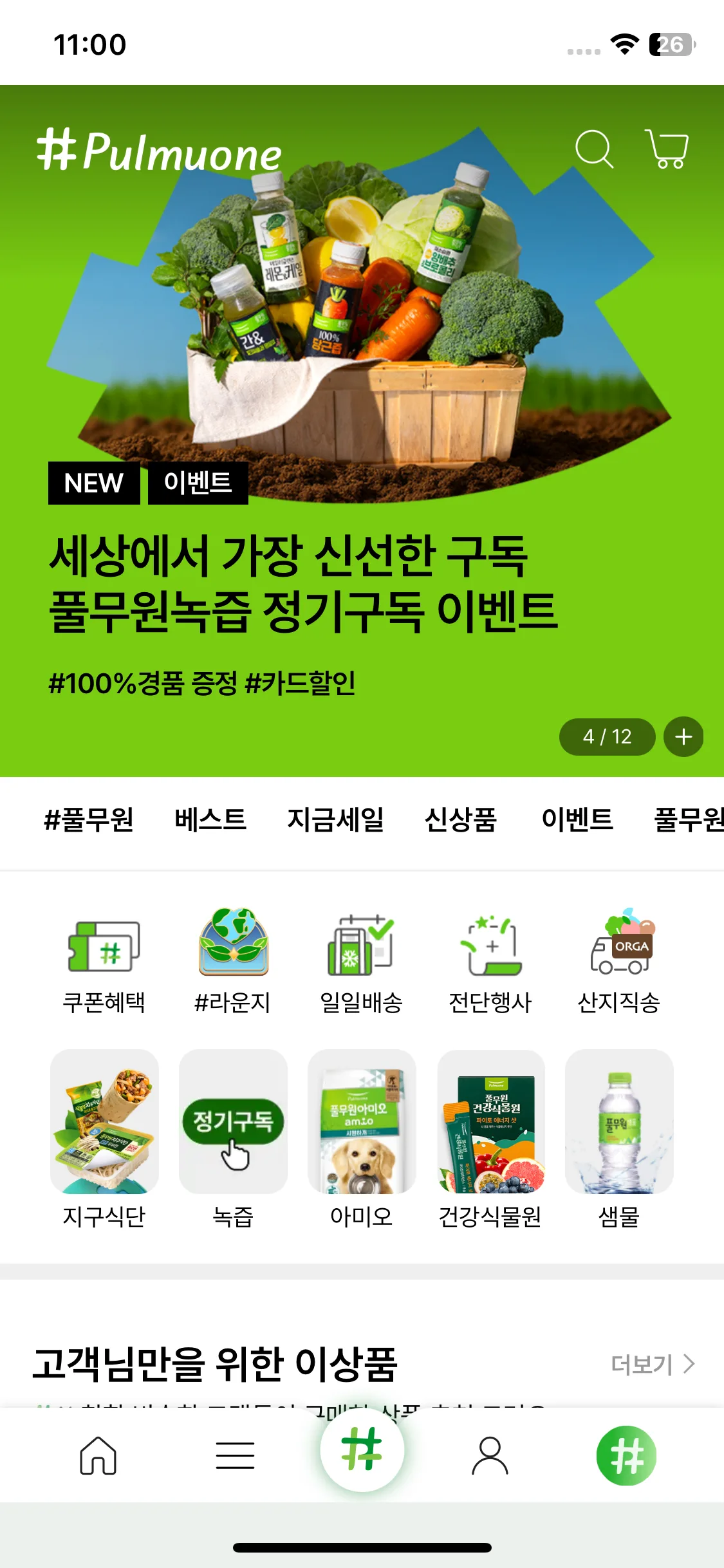 Test Image 1